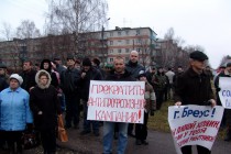 Митинг провела первичная профсоюзная организация ОАО Волга