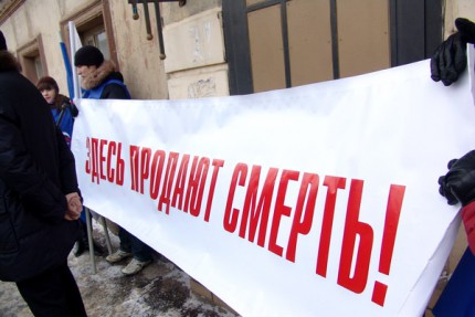Пикет против распространения курительных смесей провели в Нижнем Новгороде активисты НРО Единой России