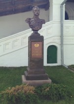 Памятник российскому императору Александру II