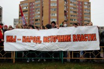 Русский марш прошел в Нижнем Новгороде