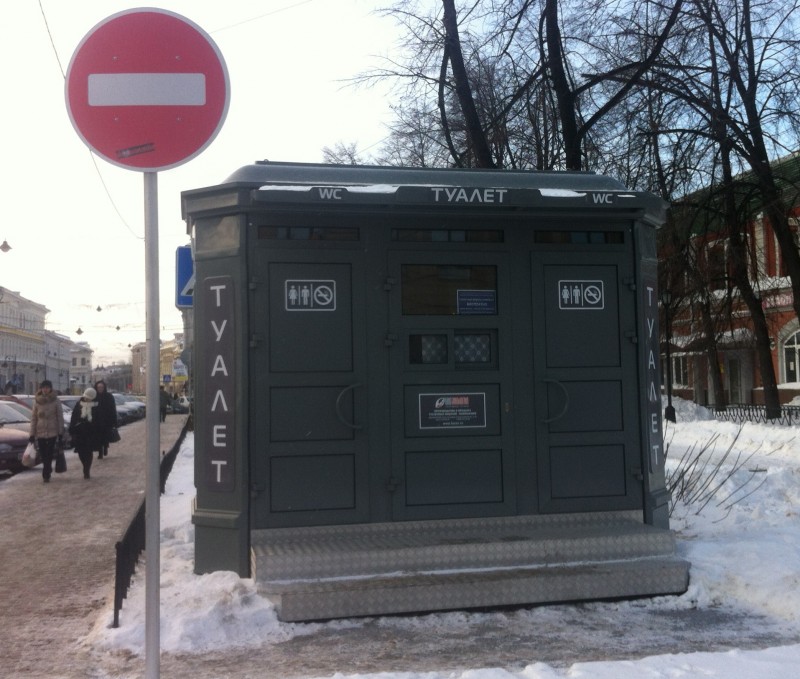 Администрация Нижегородского района Нижнего Новгорода рассматривает возможность в 2014 году сделать платными часть муниципальных туалетных павильонов