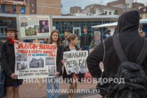 Пикет против сноса дома №46 по ул. Новой прошел в Нижнем Новгороде