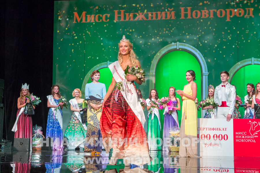 Победительницей конкурса Мисс Нижний Новгород-2014 стала 22-летняя Ирина Родионова
