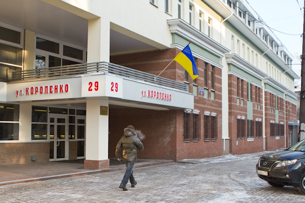 Генконсульство Украины в Нижнем Новгороде закрывается с 1 ноября 2014 года