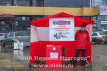 Палатка сбора помощи жителям Донбасса