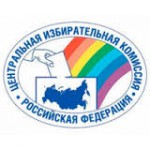 ЦИК РФ утвердил схему одномандатных избирательных округов на выборах депутатов Госдумы