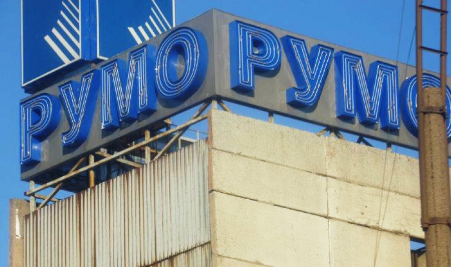 Следователи предъявили обвинение бывшему генеральному директору нижегородского завода РУМО Виктору Егорову