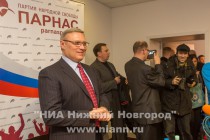 Михаил Касьянов перед началом пресс-конференции в Нижнем Новгороде