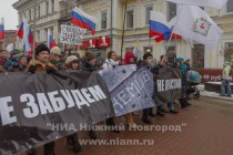 Марш памяти Бориса Немцова в Нижнем Новгороде