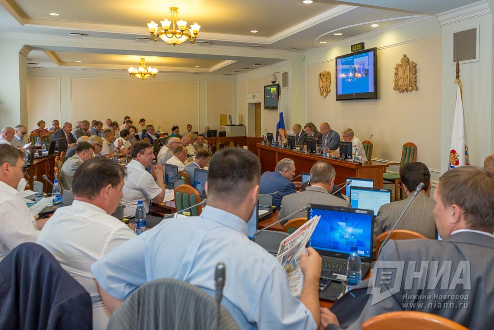 Законодательное собрание Нижегородской области V созыва