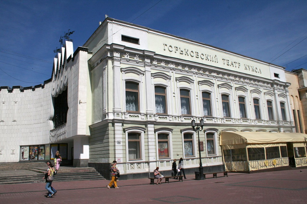 Нижегородскийакадемический театр кукол