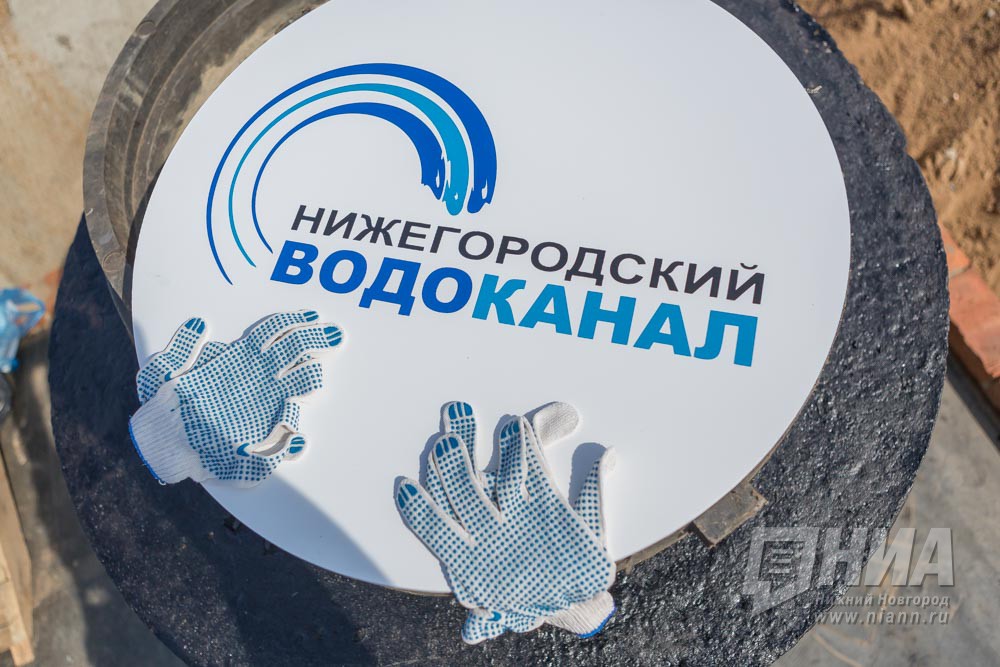Нижегородский водоканал начал ремонт коллектора по Московскому шоссе