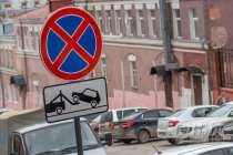 Парковку транспорта ограничат в центре Нижнего Новгорода до 15 марта 2024 года