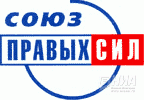 Оформилась фракция партии Союз правых сил в Законодательном собрании Нижегородской области