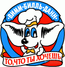 Wimm-Bill-Dann позвал варягов