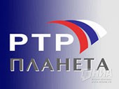 РТР-Планета