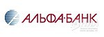 Клиентам, сохранившим депозит в Альфа-Банке будут выплачены премии