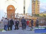 Кадр НТВ