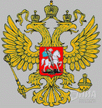 Проект бюджета на будущий год рассмотрело 23 августа Правительство России