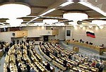 Антитеррористические поправки в законодательство России намерены внести депутаты Госдумы
