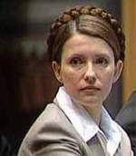 Юлия Тимошенко