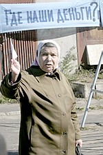 Жители Сормовского района Нижнего Новгорода решили объединиться  в некоммерческое партнерство Товарищество по защите прав жильцов Наше Сормово