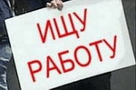 Около 11 тысяч сотрудников предприятий Нижегородской области получили уведомления о предстоящем сокращении, - Облсовпроф