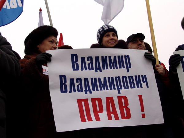 Около  семи тысяч человек приняли участие в митинге в поддержку отечественного автопрома в Нижнем Новгороде 28 января (фото)