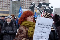 Участница митинга