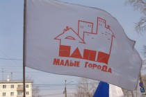 Активисты развернули несколько флагов на месте проведения пикета