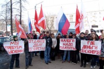 Пикет проходил в течение 30 минут и был санкционирован властями