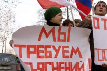 Участники пикета развернули несколько плакатов с призывами к руководству завода