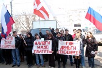 Собравшиеся требовали от руководства ГМЗ погасить задолженность перед Пенсионным фондом РФ