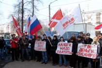 По данным милиции участие в пикете приняло 30 человек