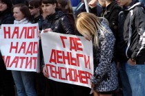 Участники пикета развернули несколько плакатов с призывами к руководству