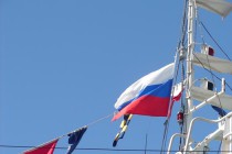 Флаг навигации поднять!