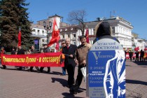 Первомайская демонстрация КПРФ