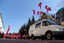 Первомайская демонстрация КПРФ