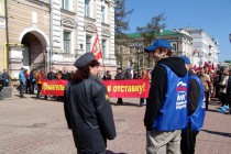 Разные люди - разные демонстрации