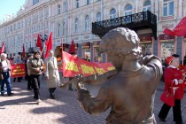 Первомайская демонстрация КПРФ