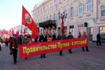 Первомайская демонстрация КПРФ