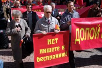 Первомайская демонстрация КПРФ