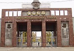 Горьковский автозавод