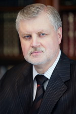 Сергей Миронов