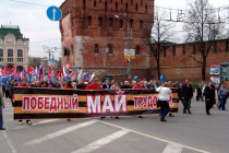 Первомайская демонстрация