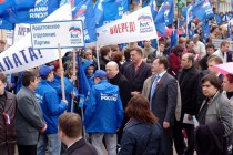 Первомайская демонстрация