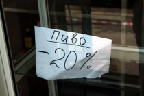 Остатки товара в павильонах распродавались со скидкой