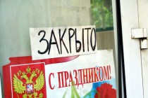 Демонтаж торговых павильонов на Черном пруду