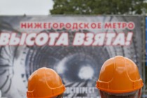 Проходческий щит завершил прокладку второго тоннеля метро