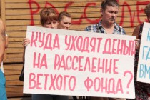 Участники пикета подготовили плакаты с обращениями к администрации Нижнего Новгорода